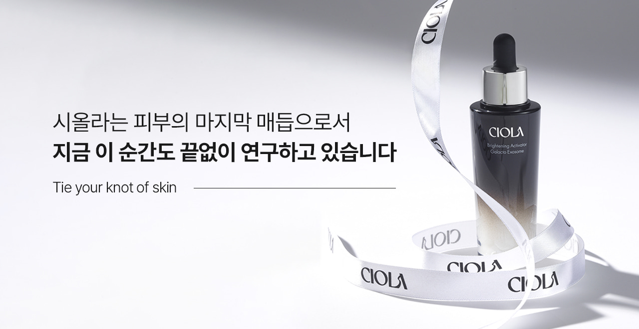 시올라_메인_배너_2